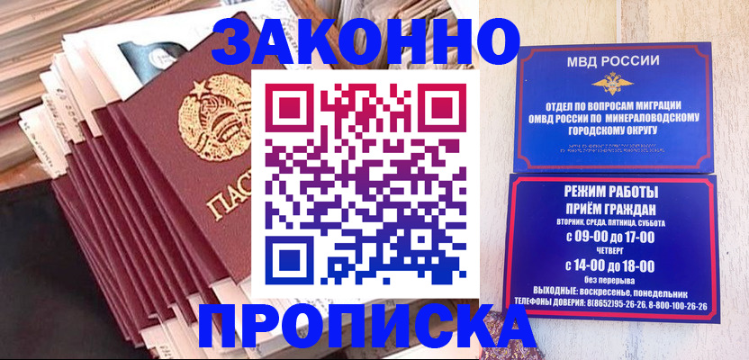форма 3 в Хадыженске