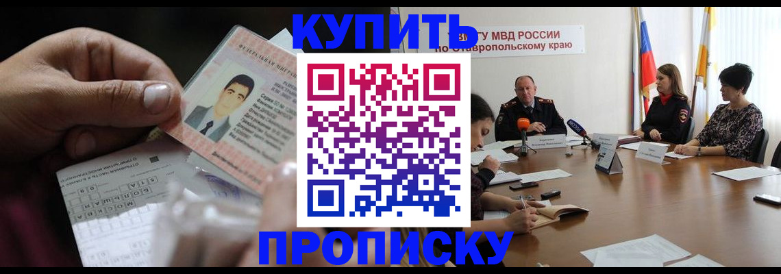 регистрация для дет. сада в Хадыженске