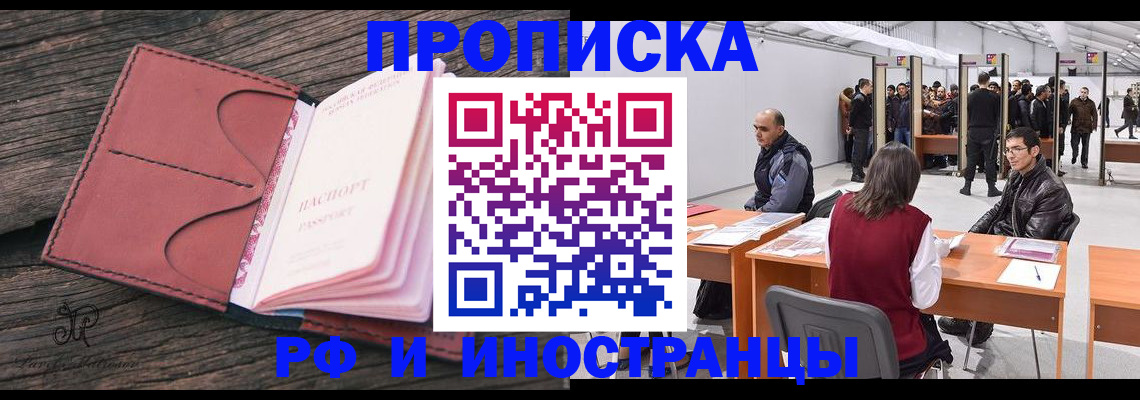 регистрация для школы в Хадыженске